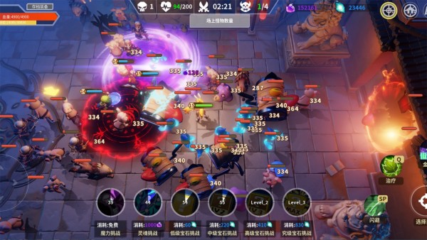 未知升变体验服