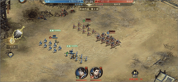 天使之城九游版