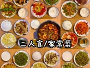 好用的美食菜谱手机软件