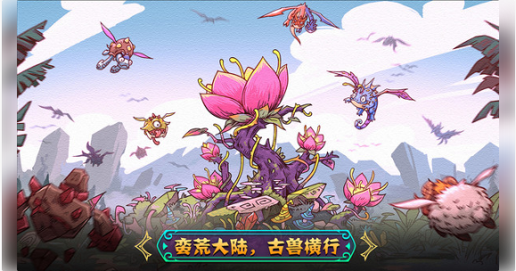 宠兽萌消华为版