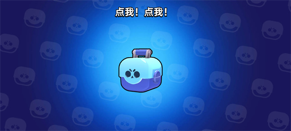 荒野战斗宝箱模拟器