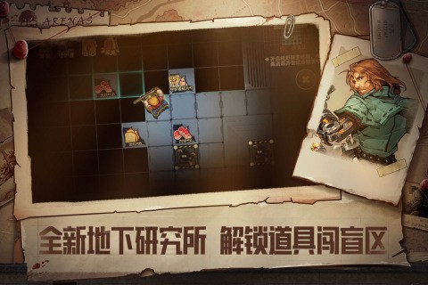 末日来袭折扣版