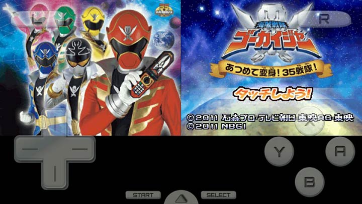 海贼战队豪快者集合变身35战队中文版