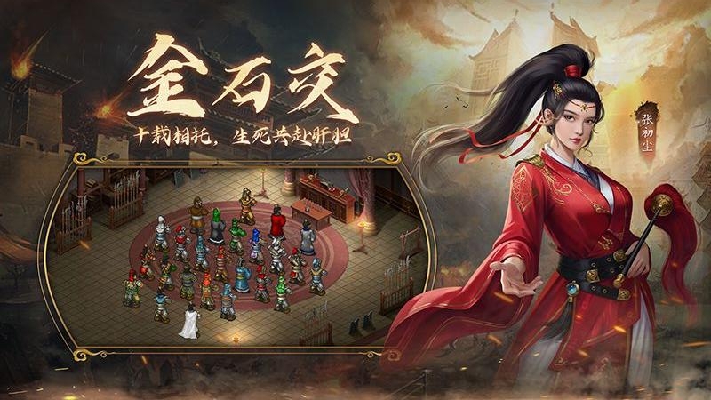 隋唐英杰传(优质剧情)