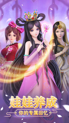 叶罗丽精灵梦(剧情重现)