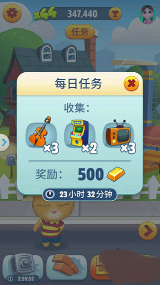 Talking Tom Gold Run