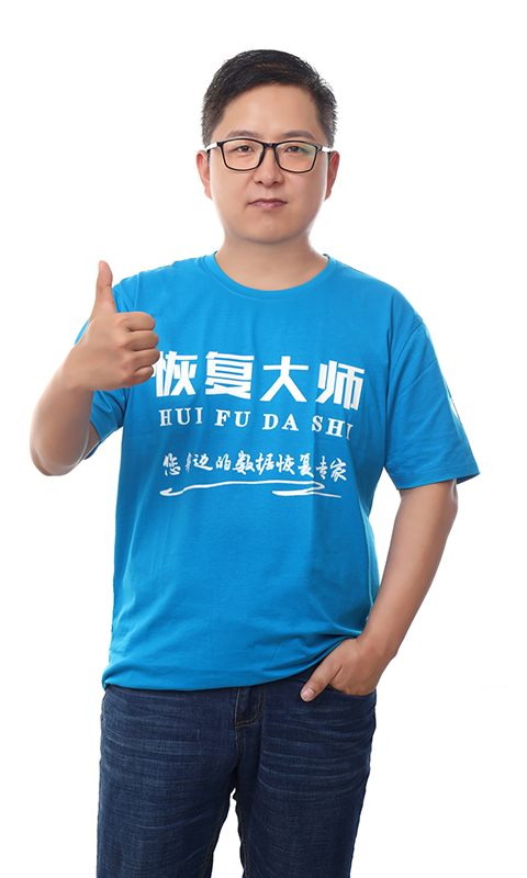 恢复大师(恢复微信聊天记录)