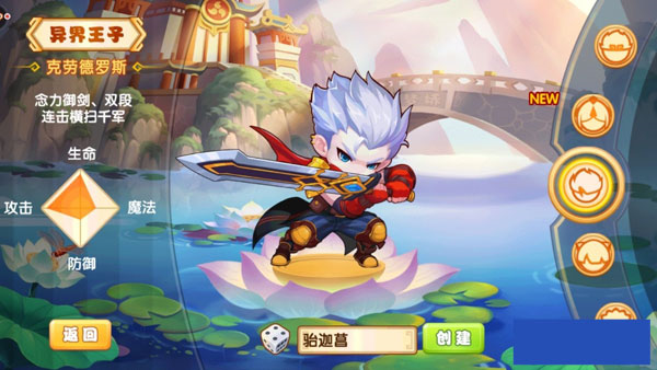 造梦西游ol百度版