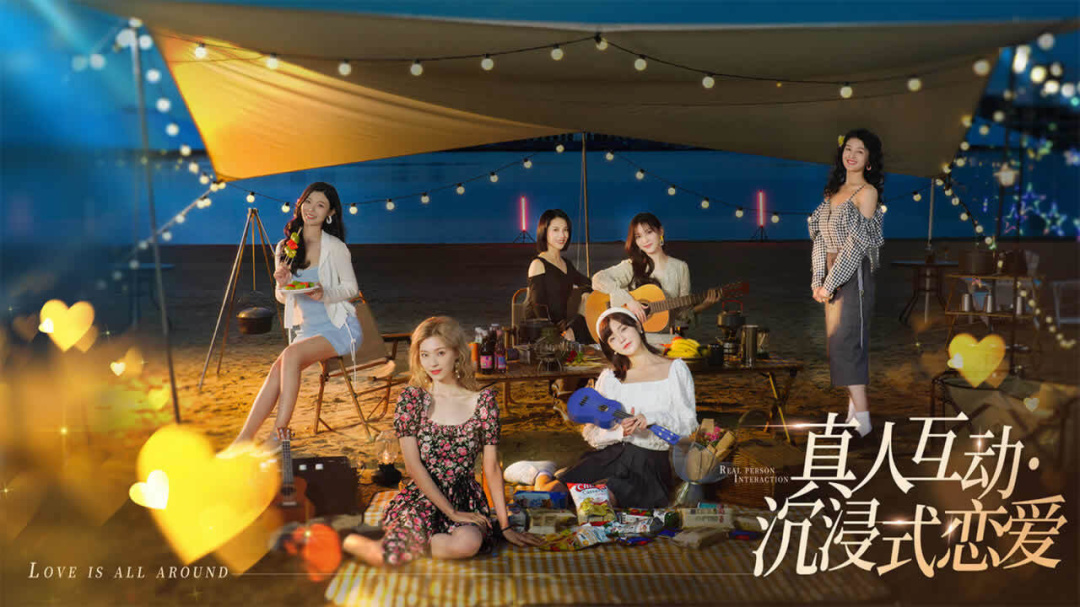 完蛋!我被美女包围了!