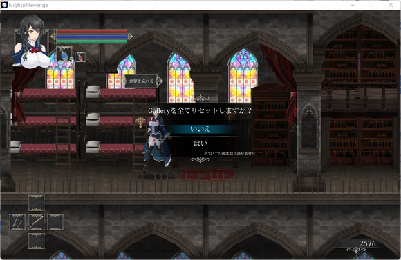 《魔女复仇之夜》全流程图文指南