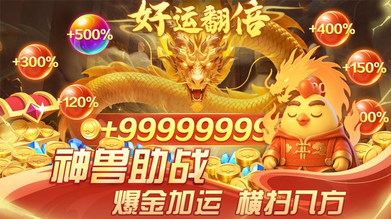 掼蛋腾讯版