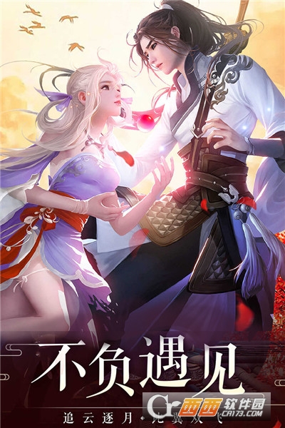 猎妖(无限刷充值)