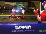 真拳皇格斗手游