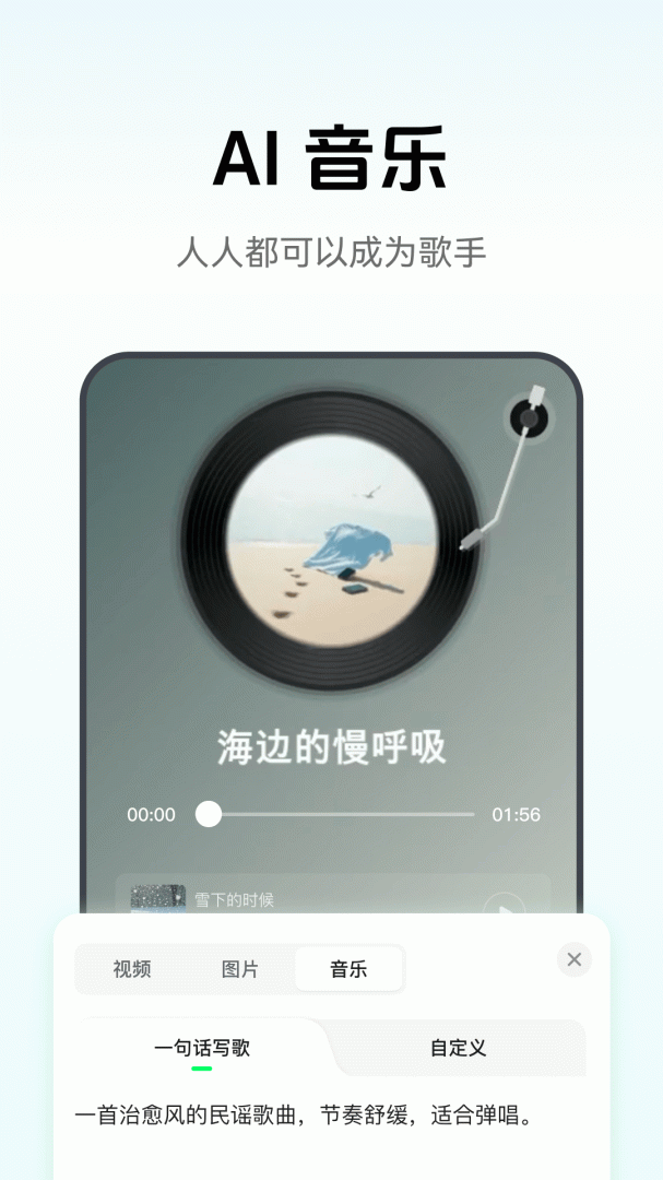 闪剪