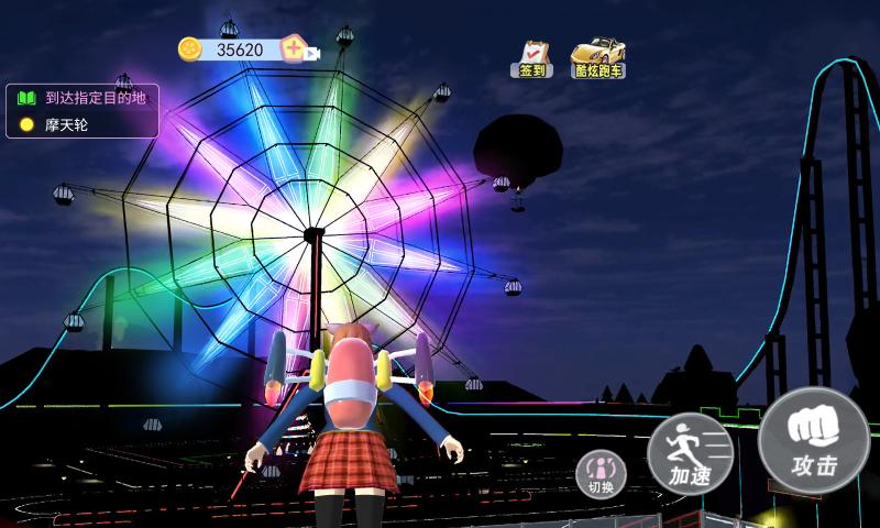 樱花校园女生物语樱花校园版