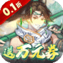 你来嘛英雄（GM全免千抽）