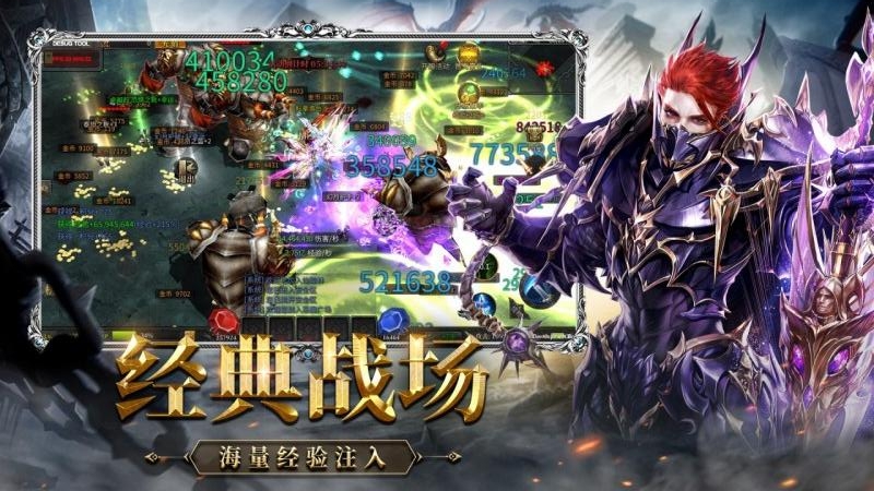 神兵奇迹