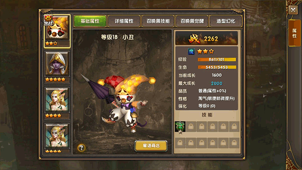 神鬼传奇(国民3D魔幻MMO)