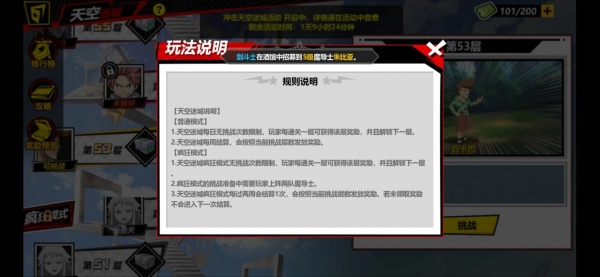 进击的魔导士折扣版