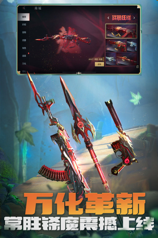 cf穿越火线枪战王者体验服