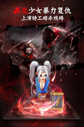 刺客契约九游版