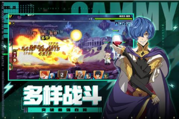 进击的魔导士内测版