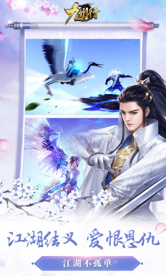 九州行(附兑换码)