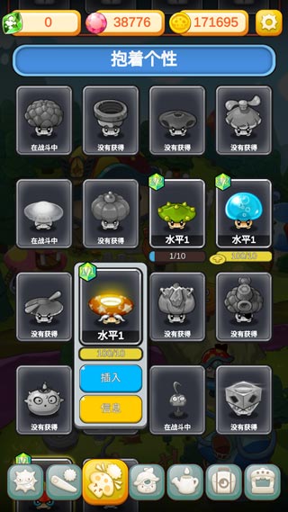 超级蘑菇vs细菌中文版