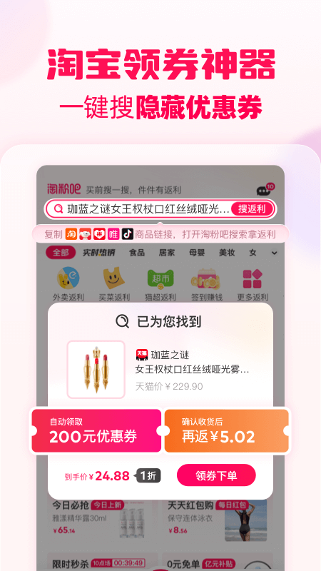 淘粉吧