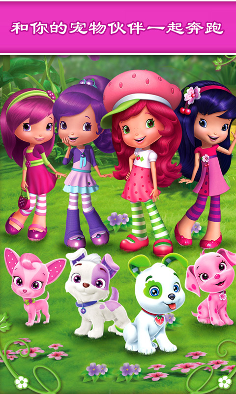 节奏音乐跑酷公主大冒险