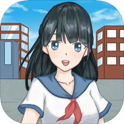 大学模拟器测试版