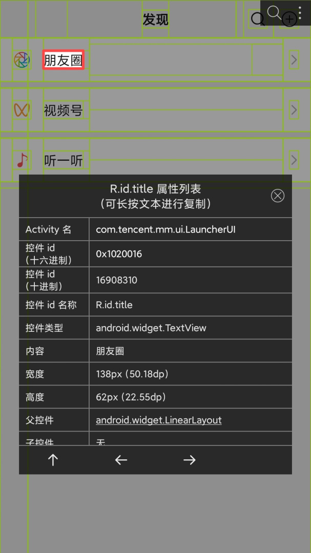 开发助手