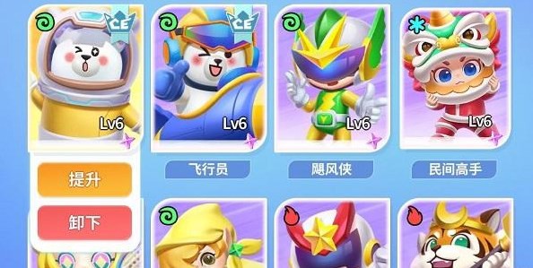 最强潮玩团九游版