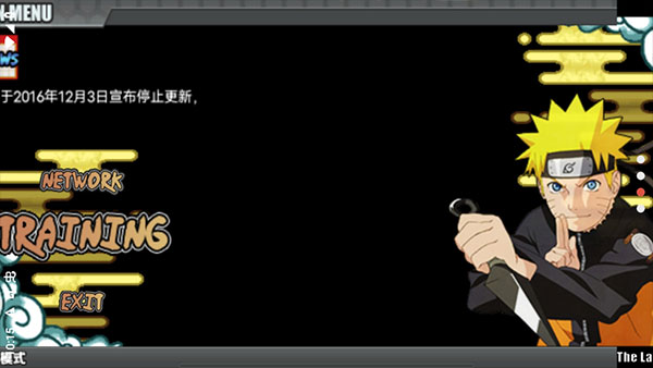 火影同人鸣人的假期