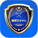 国家反诈中心app