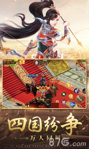 征途永恒高爆版