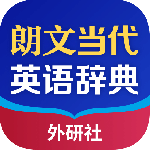 朗文当代高级英语词典