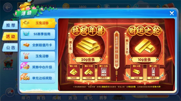 指尖捕鱼九游版