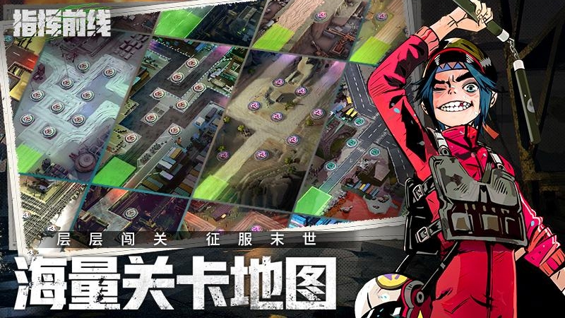 指挥前线（0.05折）