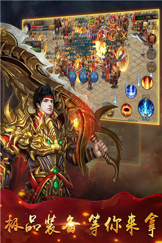 时空神域折扣版