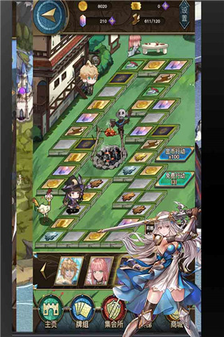 指尖决斗家（送千万元宝）