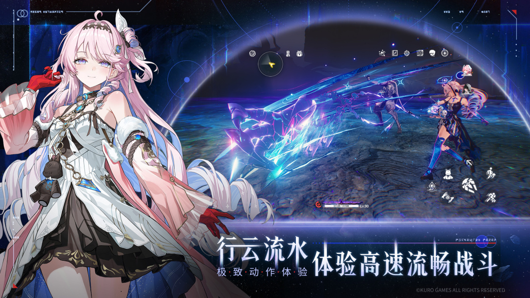 鸣潮