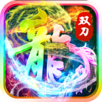 英雄连城(0.1折)