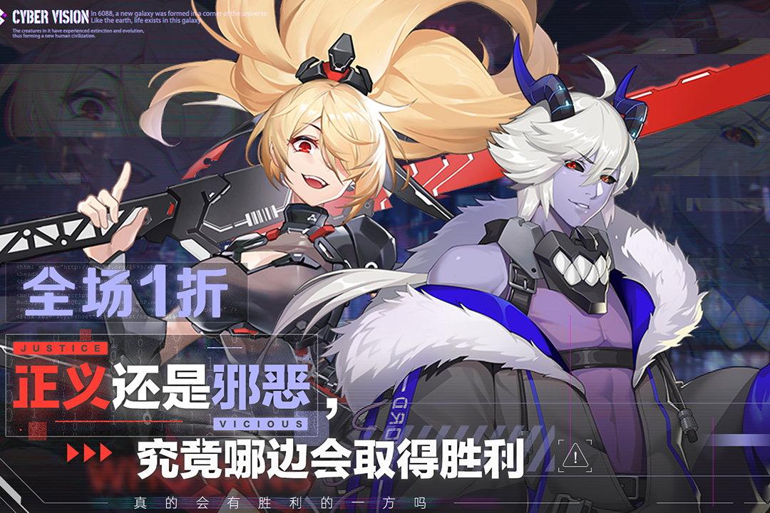 双生幻想单机版