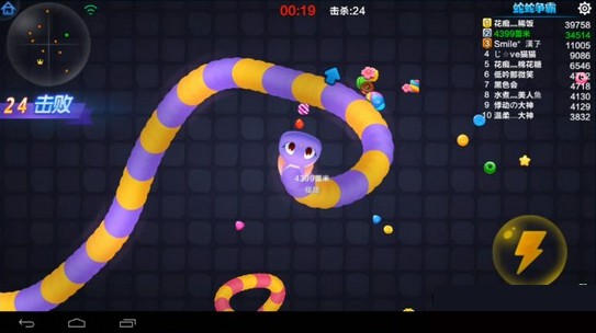 蛇蛇争霸九游版本