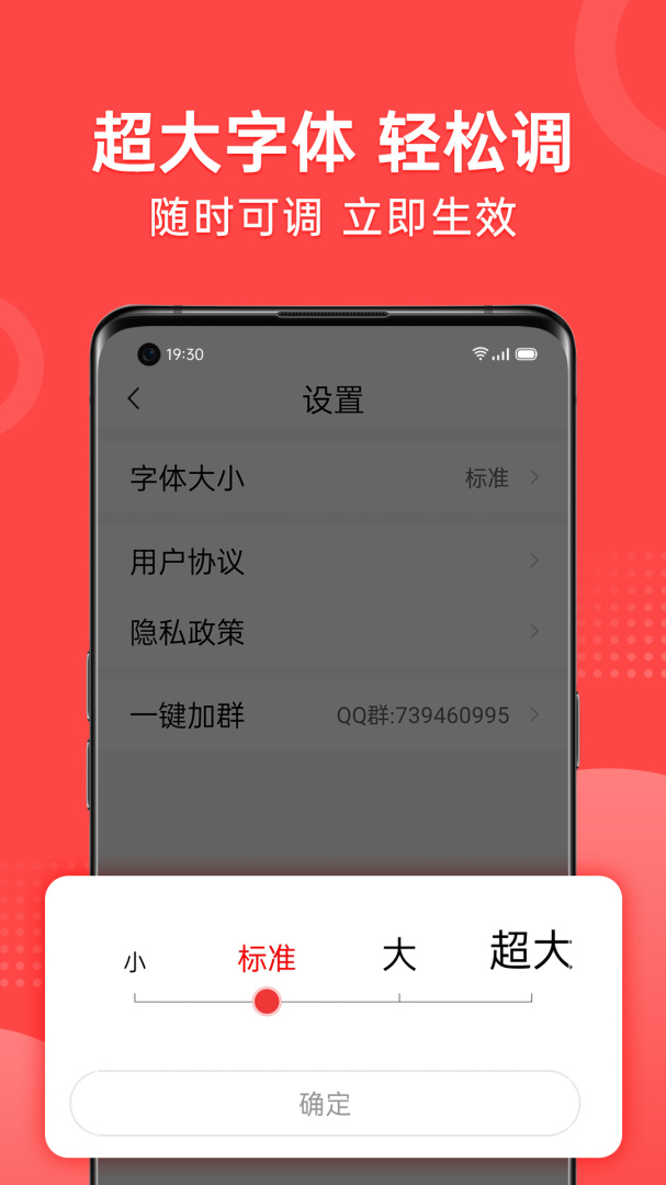早闻天下事app官方版