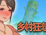 《乡村狂想曲》快速攻略一览