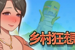 《乡村狂想曲》快速攻略一览