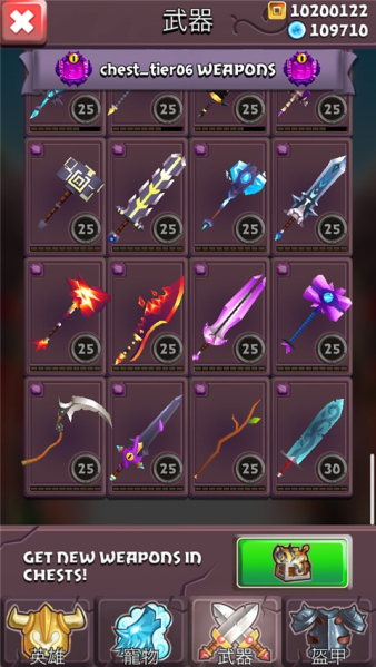 刀锋酷跑(魔幻灵兽)