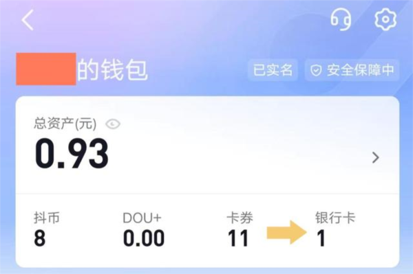 抖音app官方正版